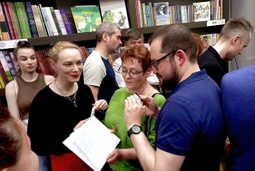 <p>2 июля 2025 года  состоялась презентация монографии Ульяны Семёновны Новопашиной 
