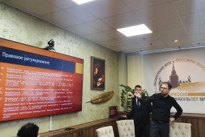 <p>19 апреля 2023 года. В Центре нотариального права 