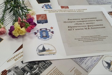 <p>Экспозиция